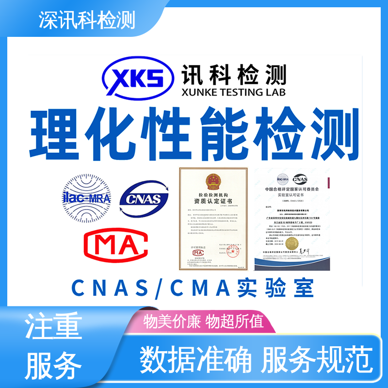  玩具及儿童用品检测 标准科学 公正准确 降低产品破损及遗失率