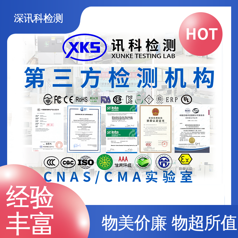  电动汽车高压系统及其 办理周期短 验证产品应对市场环境的变化