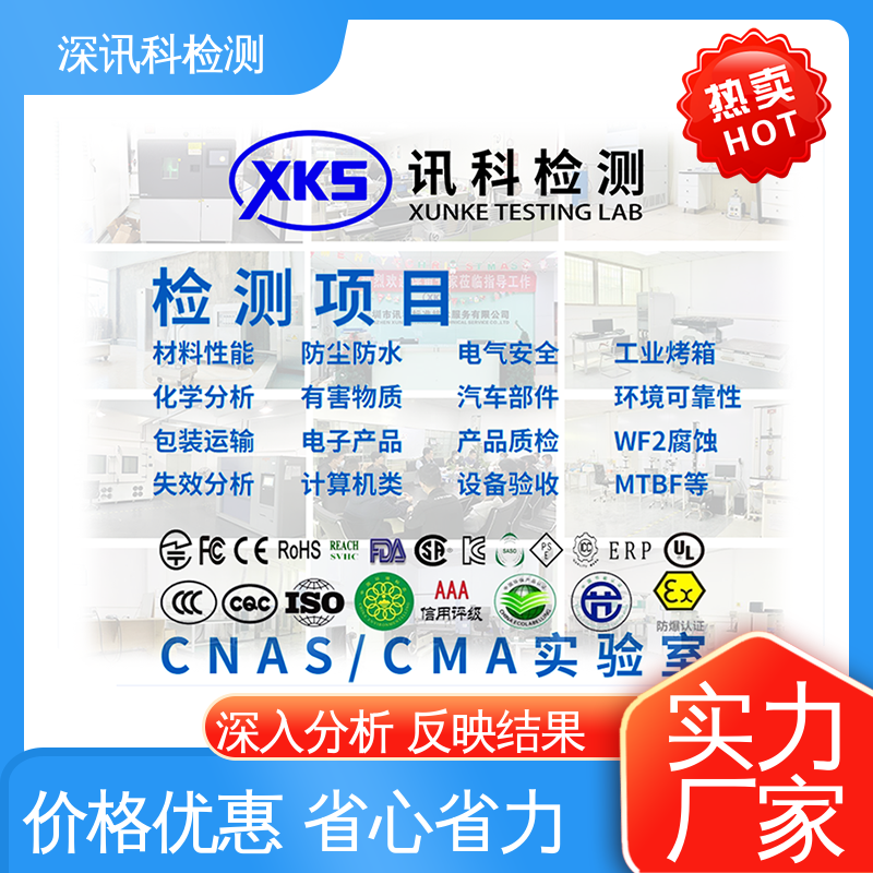  温湿度组合循环测试 诚信接单 方便快捷 验证产品应对市场环境的变化