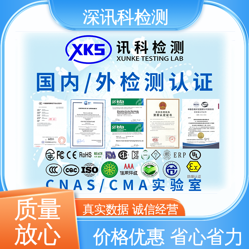  风机MTBF认证 设备齐全 质量保障 加强产品保护