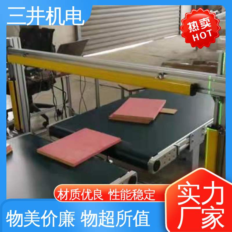 三井 箱体体积测量 经久耐用 用途广泛 抗干扰能力强