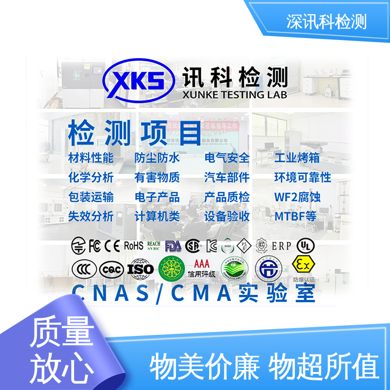  电气储能系统测试 设备齐全 质量保障 保护产品利润
