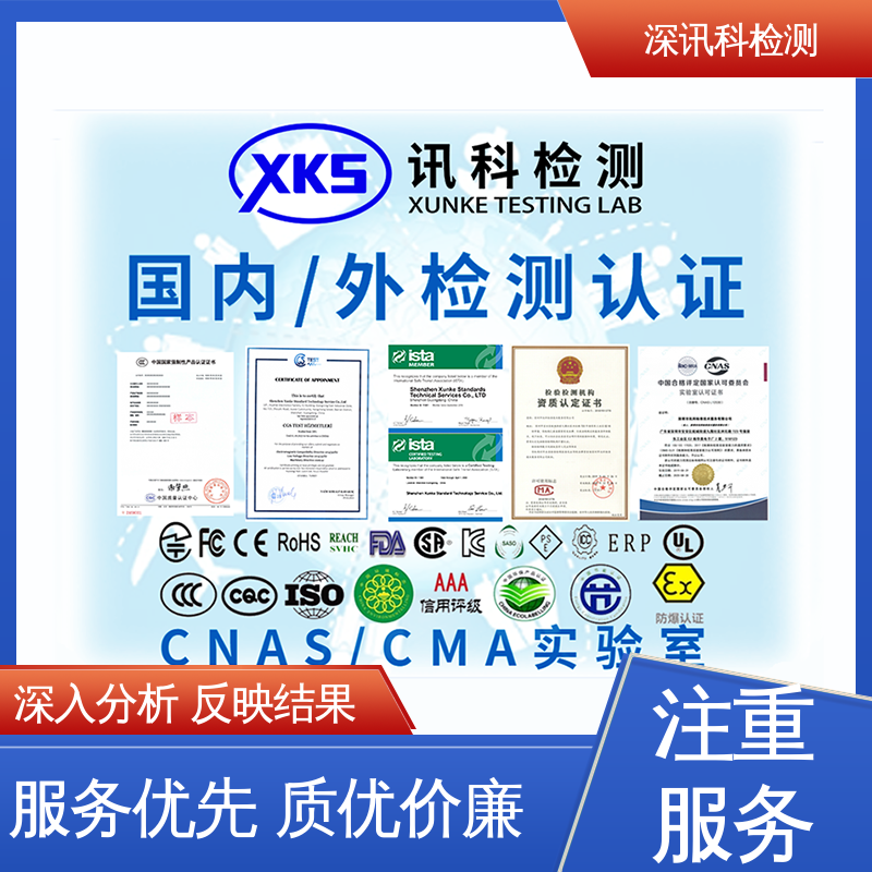  插拔力测试 办理周期短 验证产品应对市场环境的变化