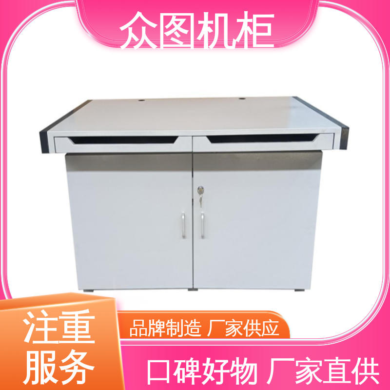 舒适的使用体验 屏蔽操作台 防电磁泄漏 有B级认证检测报告 众图机柜