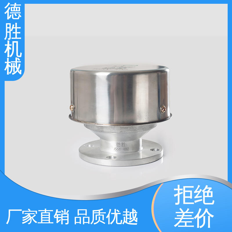 德胜 油罐车 防火器透气帽 精工制造 注重服务 库存充足