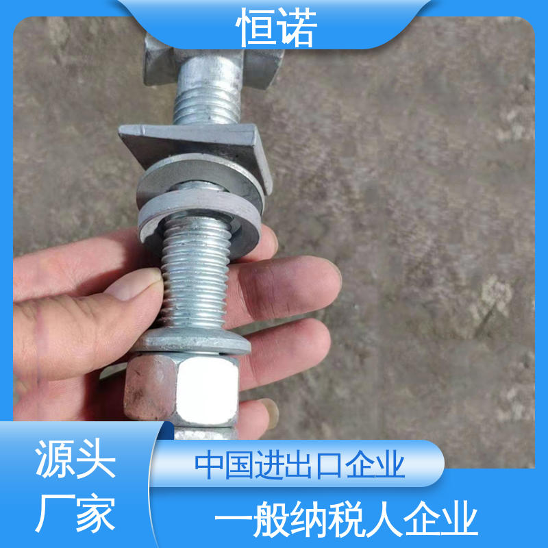 图纸定做 管廊托臂T型螺栓 规格齐全 实体厂家 恒诺