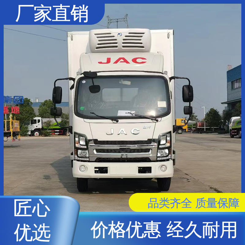 冷鲜肉冷冻车 大量现车即买即提 牛奶冷藏车 江淮威铃