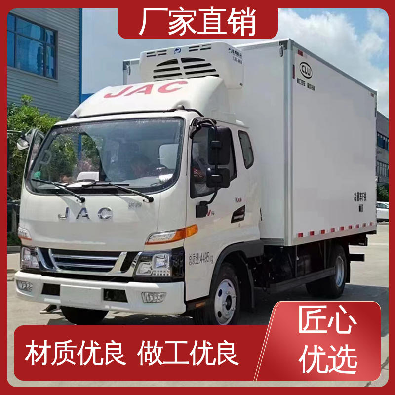江淮帅铃S7 大量现车即买即提 新能源冷藏车 城市冷链运输车