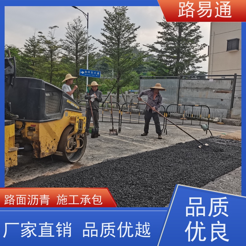 路易通 厂家设计 造价成本预算 沥 青建筑 管道沥青修补