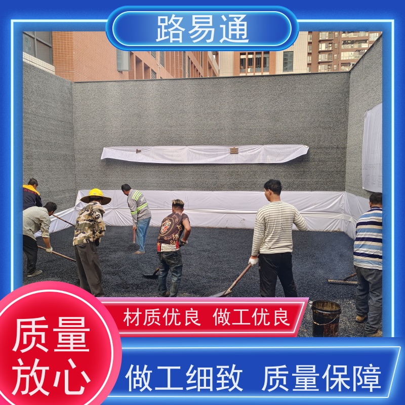 路易通 人工沥 青摊 铺 连续施 工 机械摊铺 城中村沥青施工
