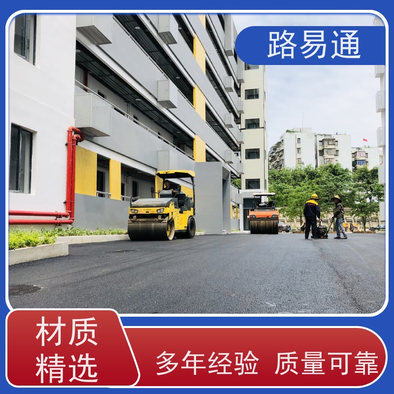 路易通 压路机施 工 柏 油路翻新 沥 青建筑 道路维修