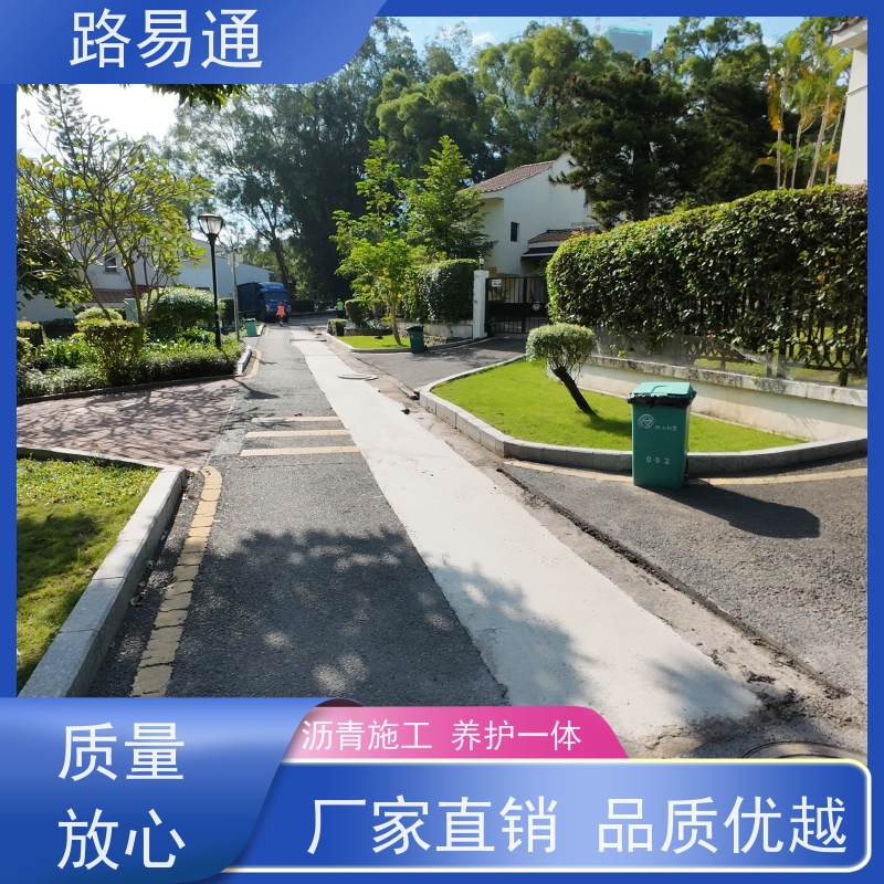 路易通 承包大小 压路机施 工 柏 油路翻新 粗粒式沥 青 路