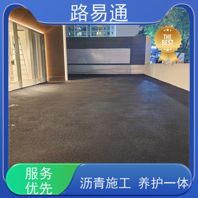 路易通 热铺式沥 青 柏 油路修 补 实力厂家改 造 承接工程