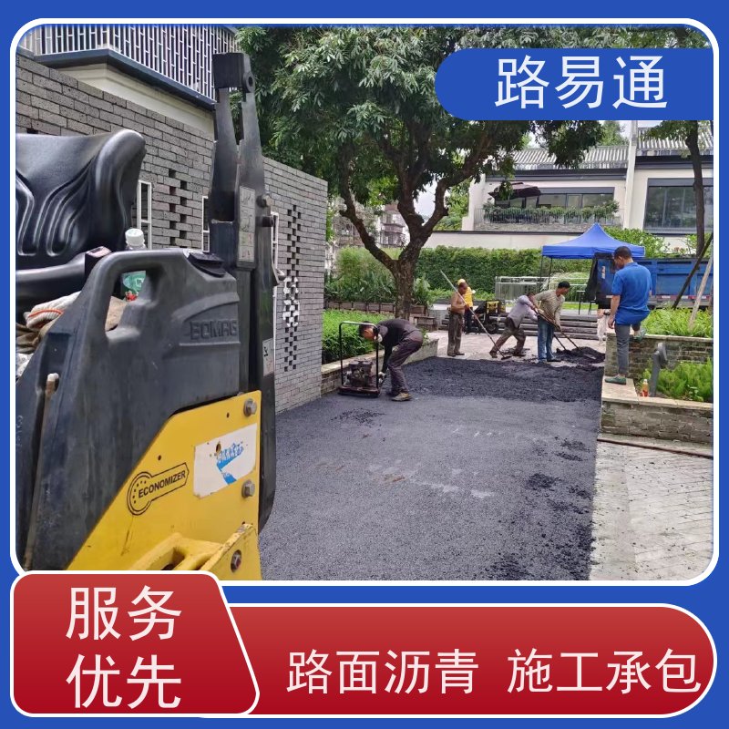 路易通 花园小区楼盘 连续施 工 机械摊铺 超薄沥 青
