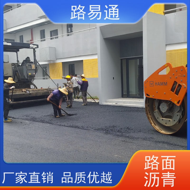路易通 道路维修 厂家设计 造价成本预算 沥 青项目建设