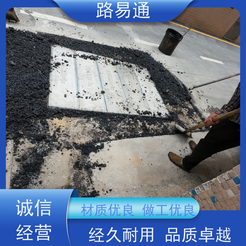 路易通 柏 油路修 补 实力厂家改 造 人工沥 青摊 铺 道路维修