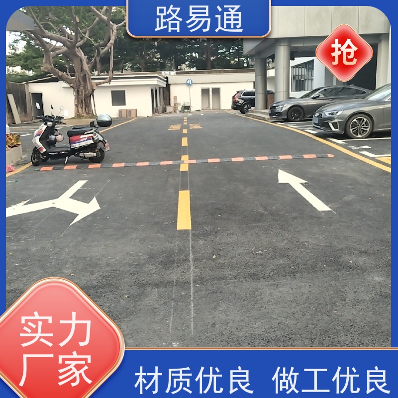 路易通 厂家设计 造价成本预算 热铺式沥 青 厂区道路