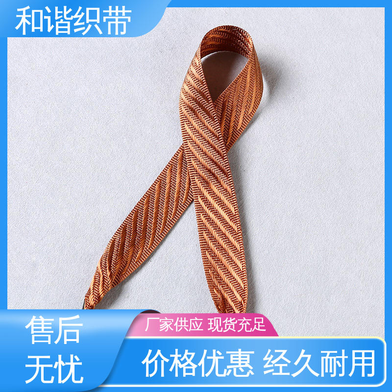 和谐织带厂批发涤纶月饼盒带 多样弹性茶叶盒绳手拎绳