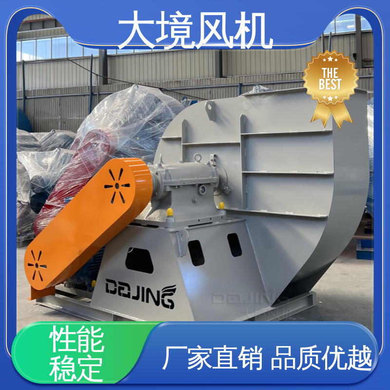 不锈钢材质坚固耐用 工业烧结风机 窑头窑尾除尘环保 大境