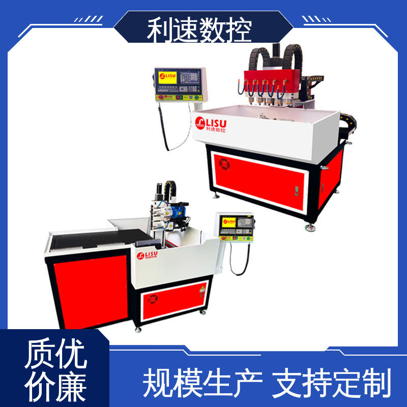 利速数控科技机械 操作简单 厂家直供 加工精密 伺服攻牙机