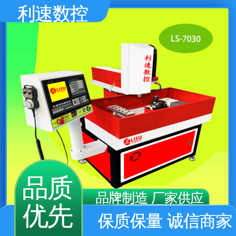 利速数控科技机械 性能稳定 钻孔攻牙一体机 拥有监测反馈保护功能
