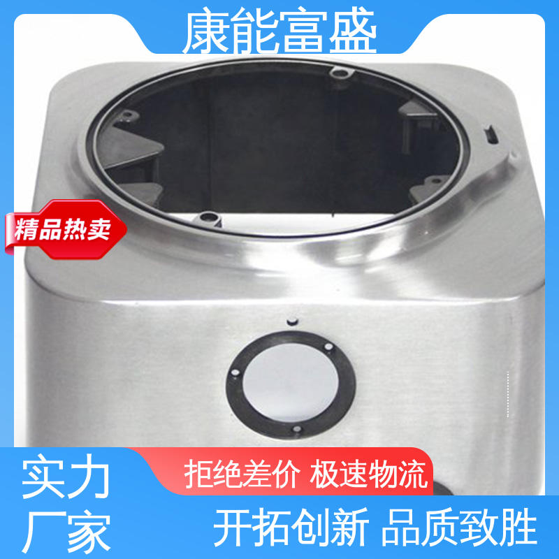 康能富盛 可批发定制 车载摄像头 压铸模具 厂家自销