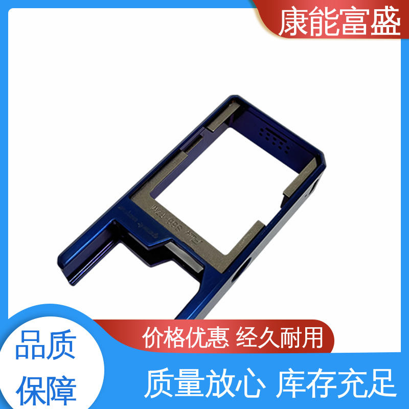 压铸模具 厂家生产 厨师机底座 经久耐用 康能富盛