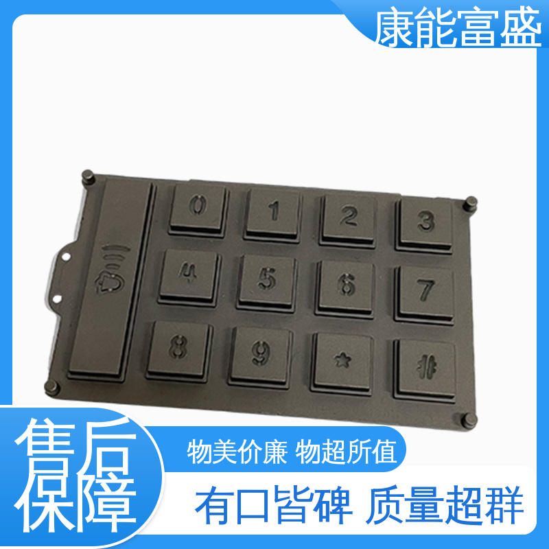 铝合金压铸 厨师机底座 多年行业制作经验 交货快 康能富盛