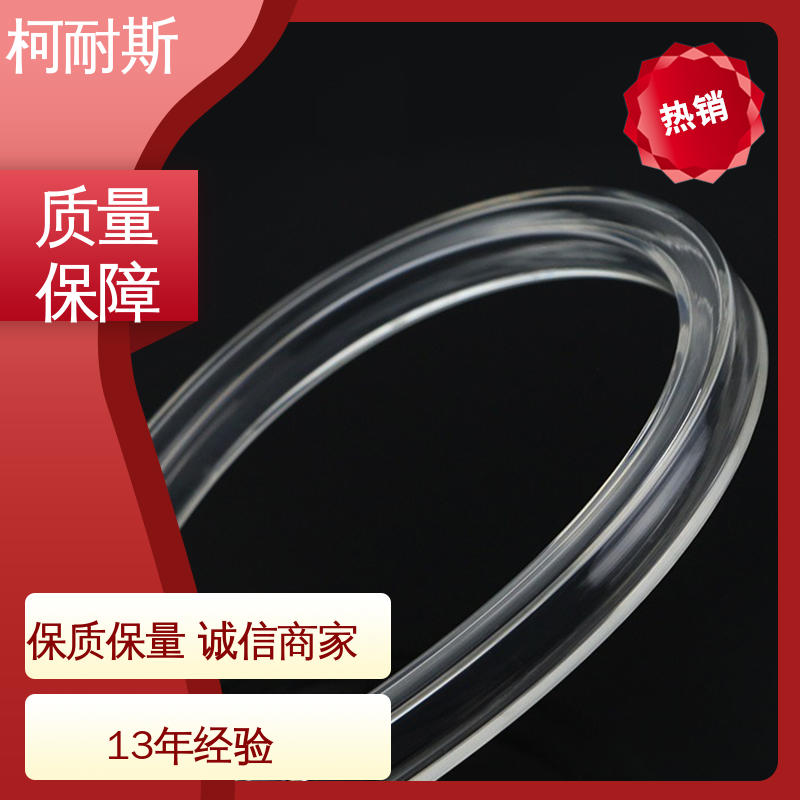 深圳柯耐斯专注十多年 张力强 使用寿命长 纯料加工 PU塑料软管