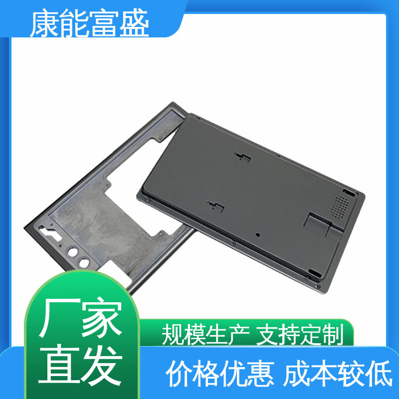 康能富盛 厂家自销 兼容性强 智能门锁前壳 铝合金压铸