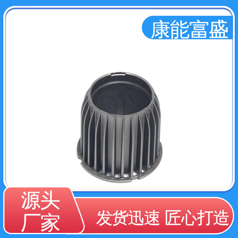 康能富盛 供应精密铸造铝件 沙发滚轮 铝合金压铸 工厂定制