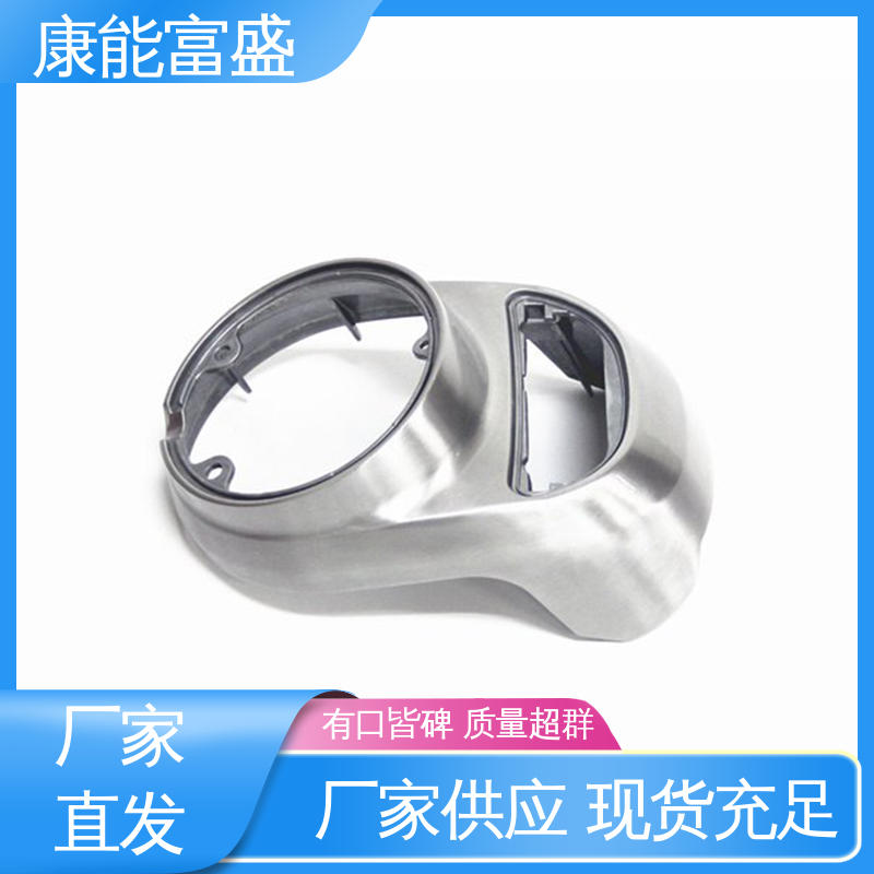 康能富盛 化油器 压铸 批量下单 多年行业制作经验