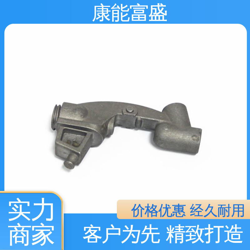 康能富盛 多年行业制作经验 压铸 来图可定做各种角度 安防立杆配件