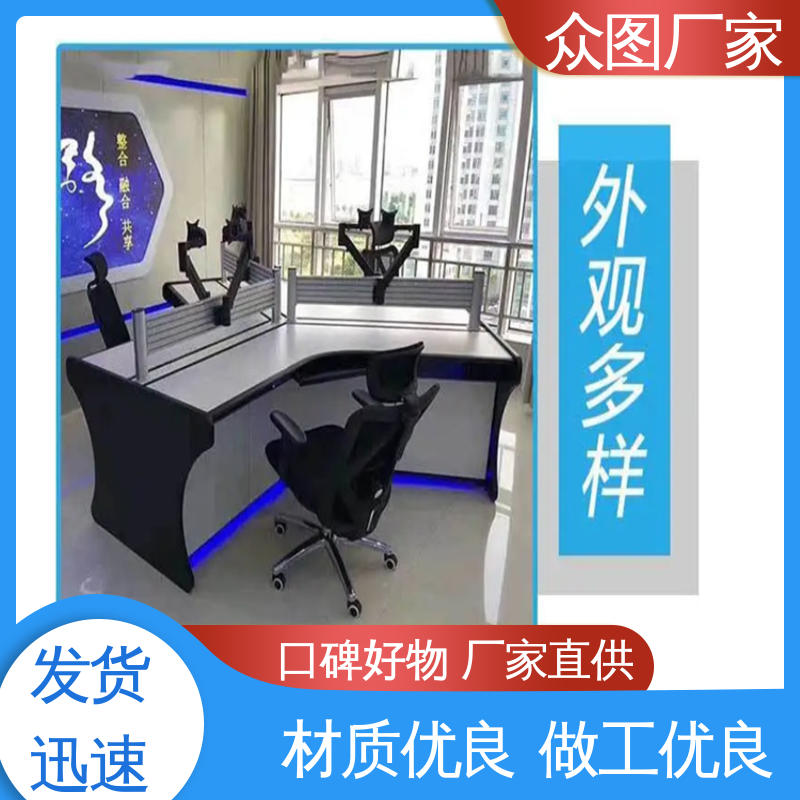 众图 电厂控制台 有现货 二联三联四联五联 中控室