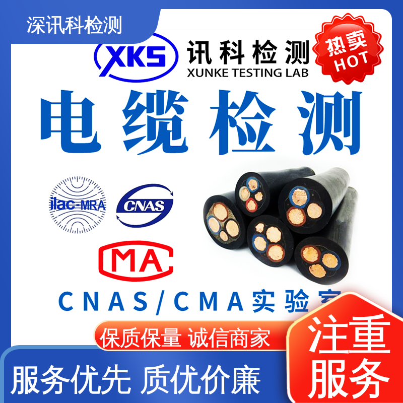  建筑材料测试 设备齐全 质量保障 降低产品故障率