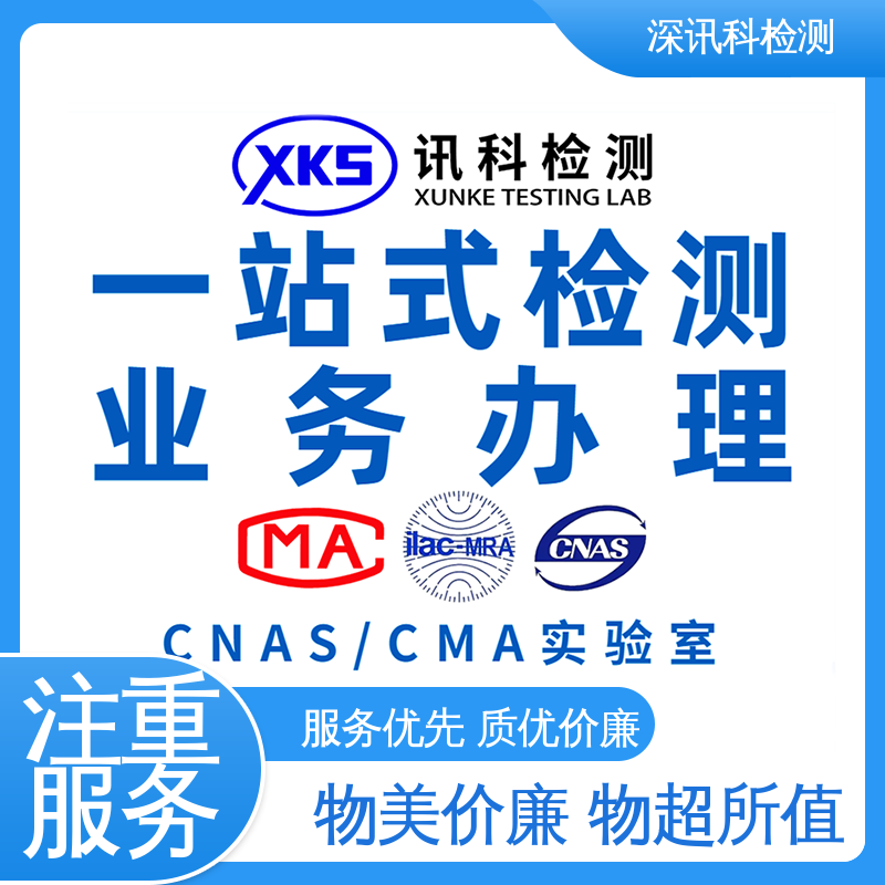  按键寿命测试 设备齐全 质量保障 验证产品应对市场环境的变化