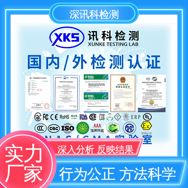  新能源(电池)测试 设备齐全 质量保障 加强产品保护