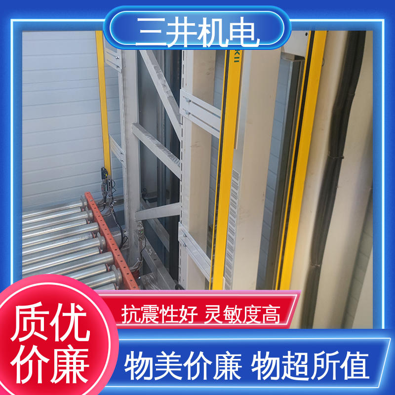 三井 安全光幕传感器 高灵活性 智能化 光束间距可调