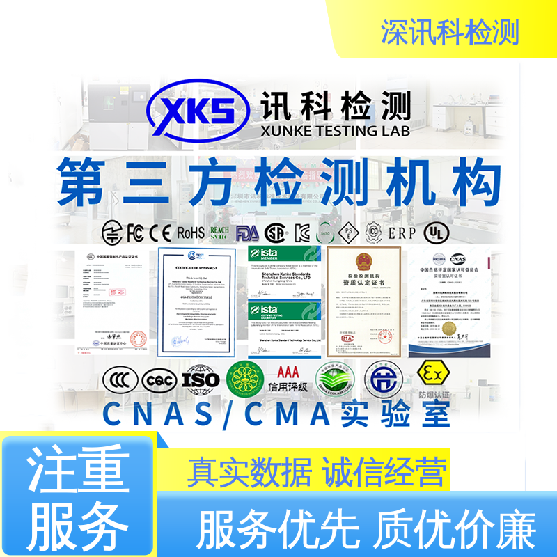  动力电池及电动汽车充 一站式检测 帮助企业发现产品质量问题