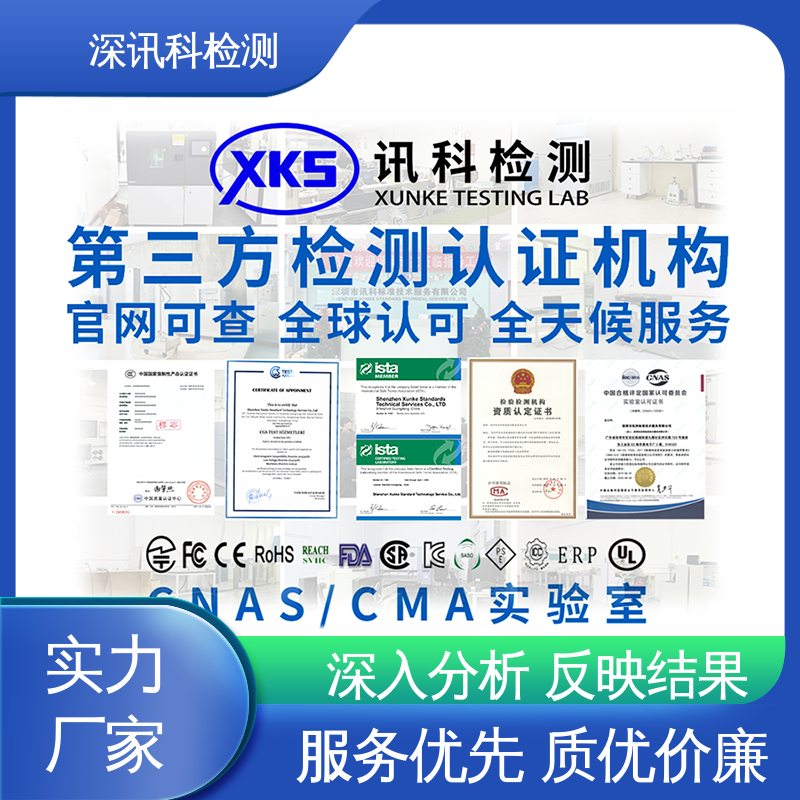  汽车零部件检测 诚信接单 方便快捷 帮助企业发现产品质量问题