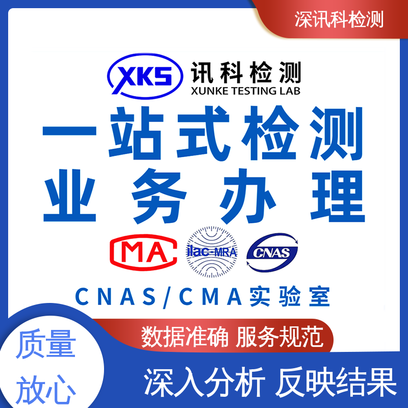  吹风机MTBF认证 标准科学 公正准确 降低产品故障率