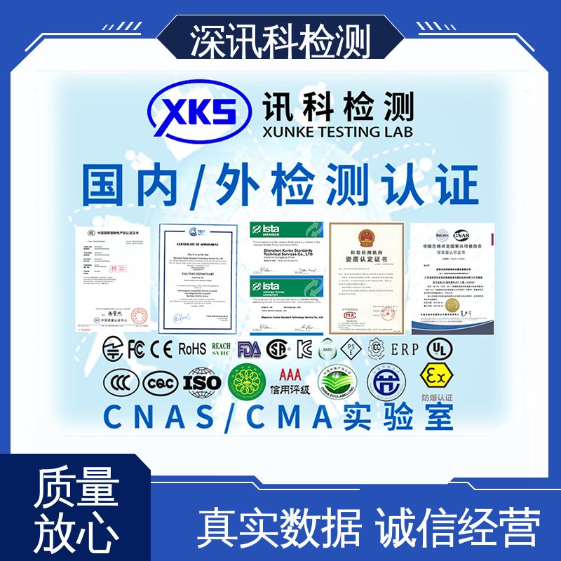  蠕变应力松弛检测 CMA认可资质 缩短包装开发的时间