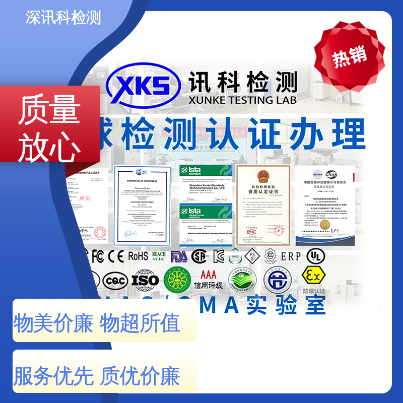  扭曲试验 设备齐全 质量保障 了解产品的可靠性