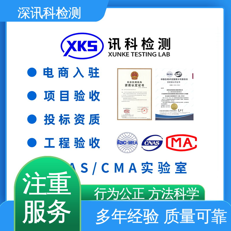  金属卤素灯老化试验 缩短包装开发的时间 设备齐全 质量保障