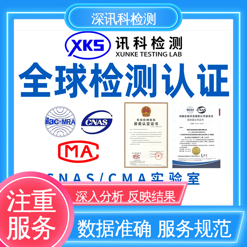  气体腐蚀实验 设备齐全 质量保障 保护产品利润