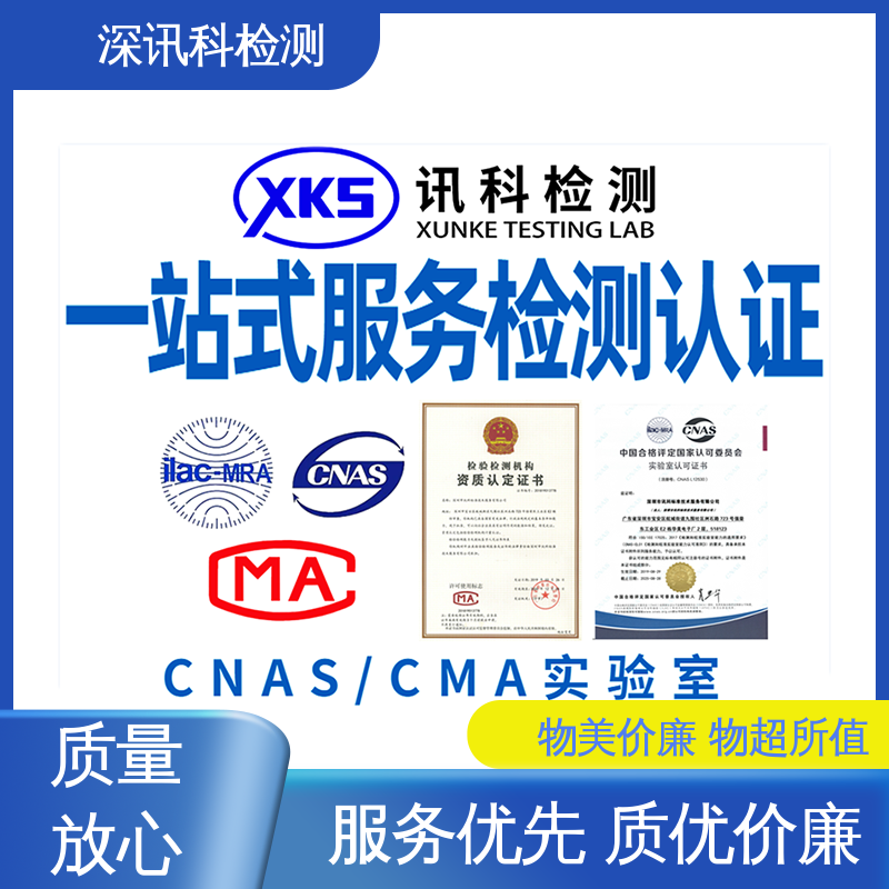 ISTA包装运输测试 办理周期短 降低产品破损及遗失率