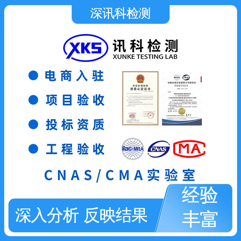  按摩器MTBF认证 CMA认可资质 缩短产品开发的时间