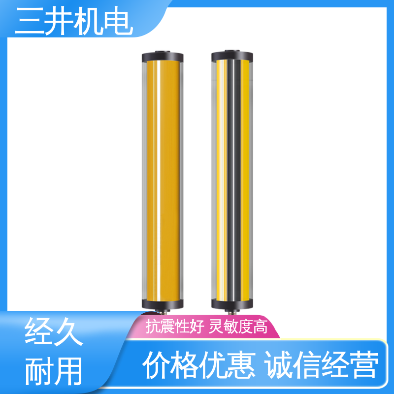三井 防水安全光栅 结构坚固 易于对准 超长检测距离