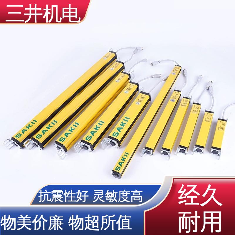 三井 挂式喷涂定位光幕 接线方便 安装简便 使用寿命长