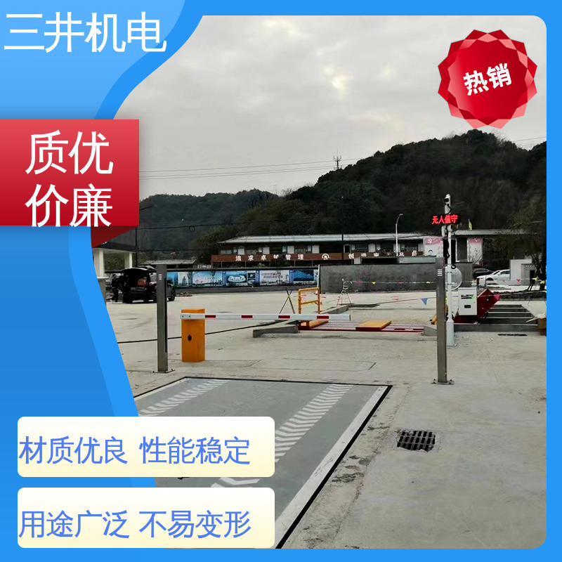 三井 抗阳光光栅 接线方便 安装简便 承受短时高压过载